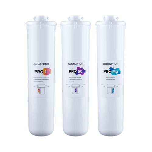 Комплект модулей Pro1-Pro50-ProMg Аквафор - Изображение