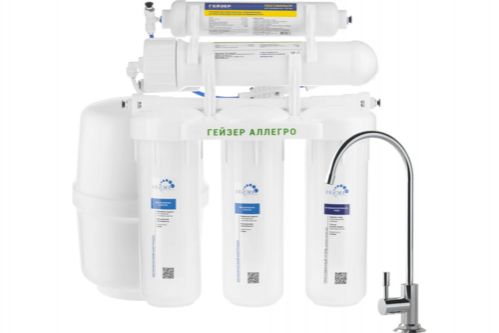 Гейзер-Аллегро  (пласт. бак) - Изображение