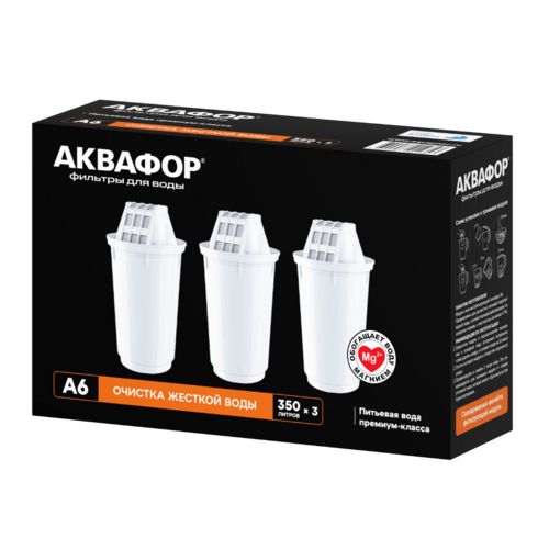 Сменная кассета Аквафор А6 (комплект 3 шт) - Изображение