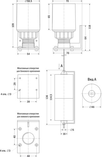 Поплавковый датчик уровня ПДУ-Б2 - Изображение