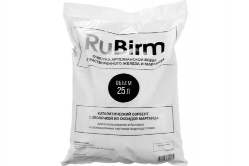 Rubirm - Изображение