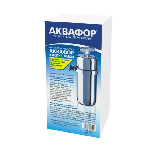 Корпус Аквафор Викинг Миди 300 - Изображение