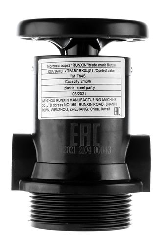 Блок ручного управления умягчителем RUNXIN 61202 (F64B) - Изображение