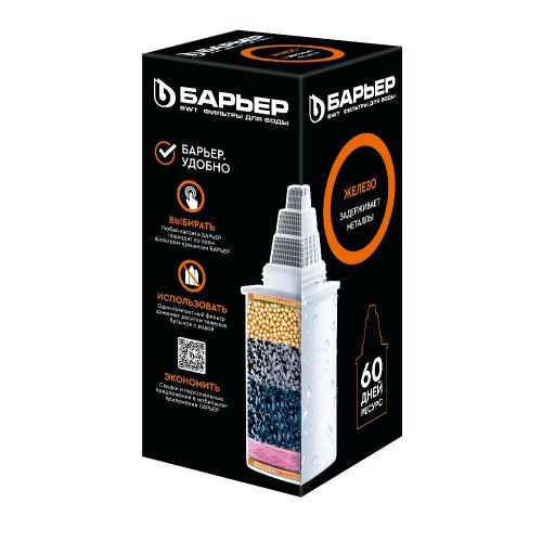 Барьер Железо №7(акция) - Изображение