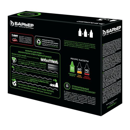 Сменная кассета Барьер Жесткость №6 Акция (компл. 3) - Изображение