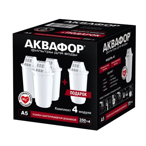 Аквафор А5 комплект из 4-х штук - Изображение