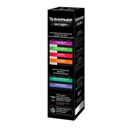 Фильтроэлемент Барьер ЭКСПЕРТ Механика - Изображение