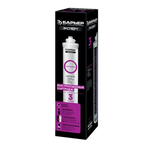 Фильтроэлемент Барьер ЭКСПЕРТ ПостКарбон - Изображение