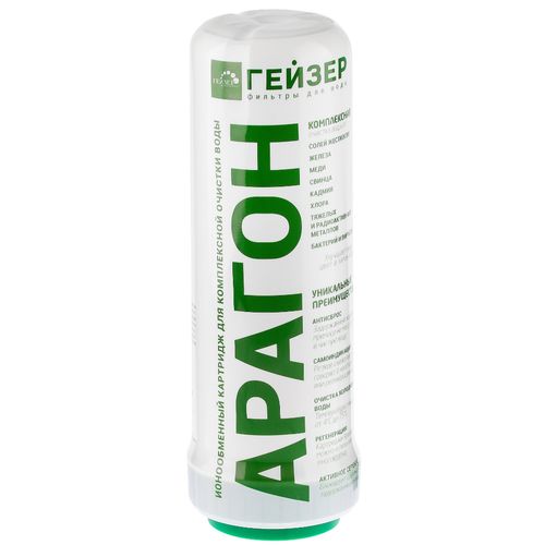 Картридж Арагон 2 Био - Изображение