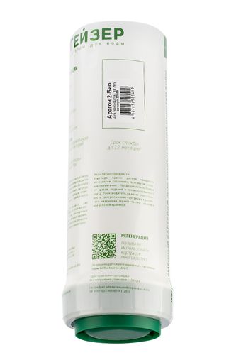 Картридж Арагон 2 Био - Изображение