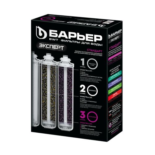 Комплект модулей Барьер ЭКСПЕРТ Стандарт - Изображение