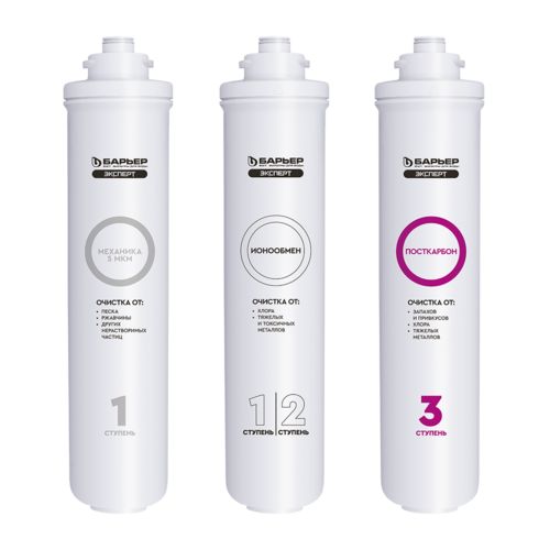 Комплект модулей Барьер ЭКСПЕРТ Стандарт - Изображение