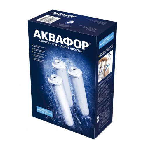 Комплект сменных модулей для Аквафор Кристалл H - Изображение