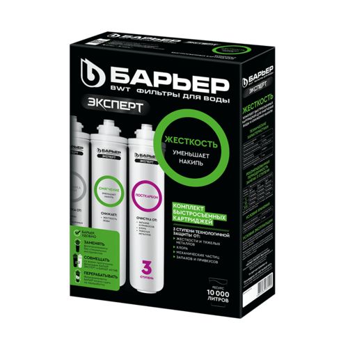Комплект модулей Барьер ЭКСПЕРТ Жесткость - Изображение