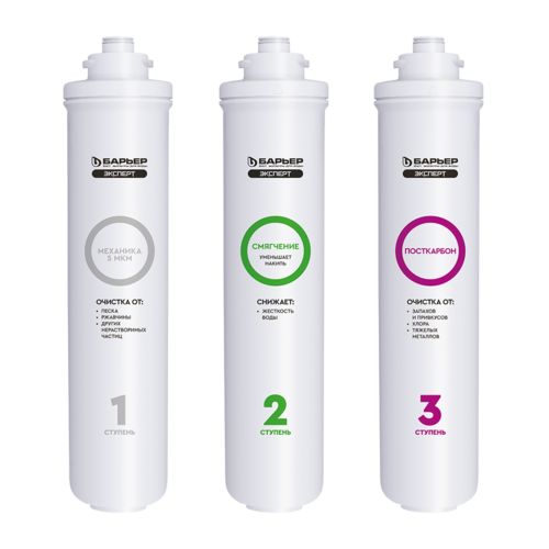 Комплект модулей Барьер ЭКСПЕРТ Жесткость - Изображение