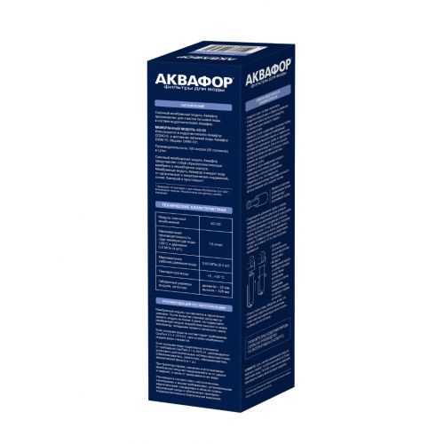 Модуль сменный мембранный КО-50 - Изображение