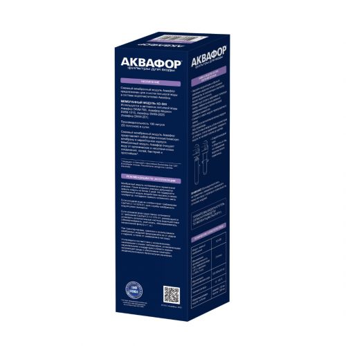 Модуль сменный мембранный К-50S - Изображение