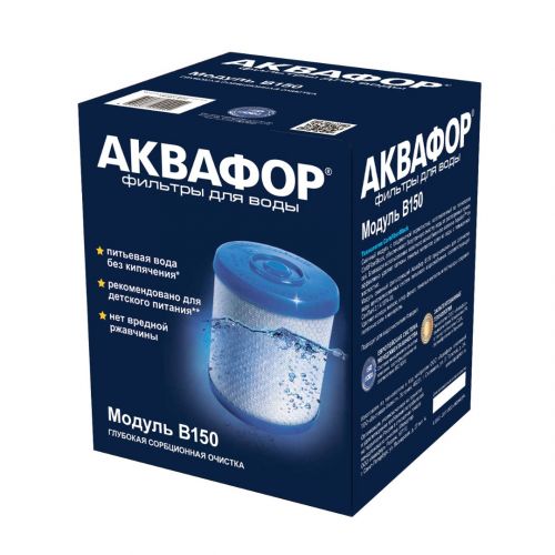 Сменная кассета Аквафор B150 PRO - Изображение