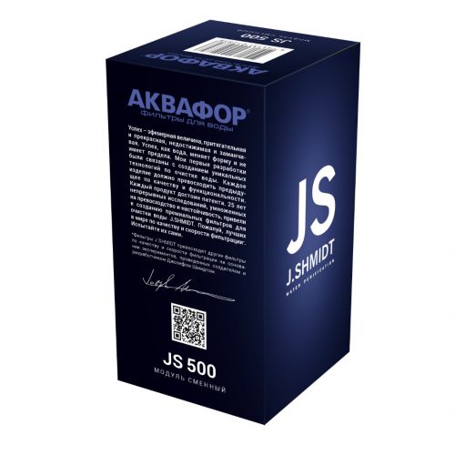 Аквафор JS 500 - Изображение