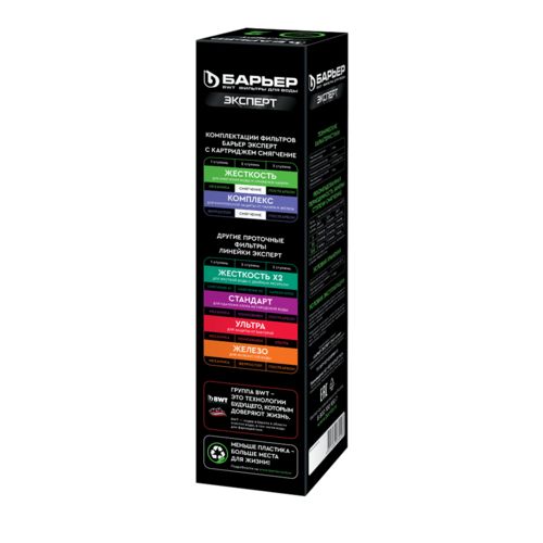 Фильтроэлемент Барьер ЭКСПЕРТ Смягчение - Изображение