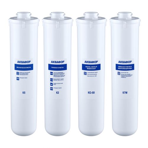 Комплект сменных модулей для Аквафор DWM-101 - Изображение