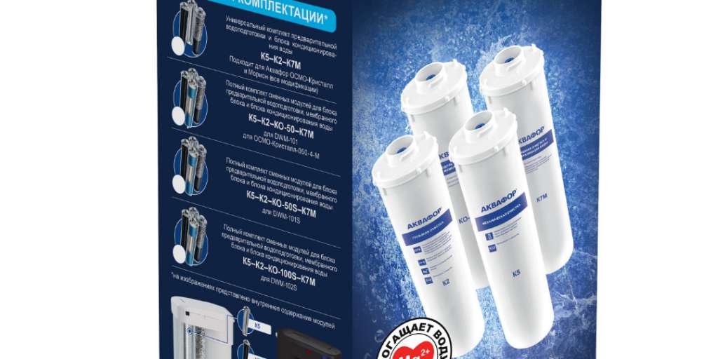 Набор картриджей аквафор b510-04-08 3 ступени. Аквафор к2 к5. Набор картриджей аквафор универсал 05-04-08 для жёсткой. Картриджи аквафор к5 к4 к8. Комплект модулей сменных фильтрующих аквафор к5-кн-к7.