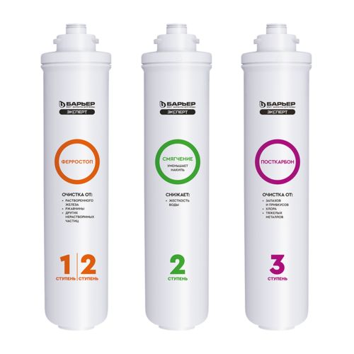 Комплект модулей Барьер ЭКСПЕРТ Комплекс - Изображение