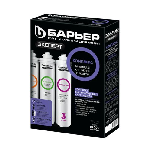 Комплект модулей Барьер ЭКСПЕРТ Комплекс - Изображение