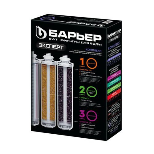 Комплект модулей Барьер ЭКСПЕРТ Комплекс - Изображение