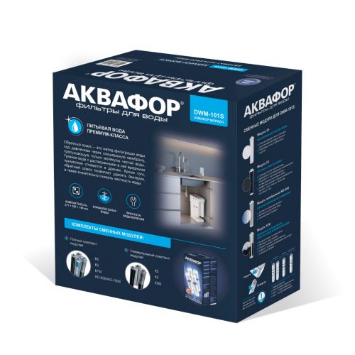 Аквафор DWM-101S Морион - Изображение