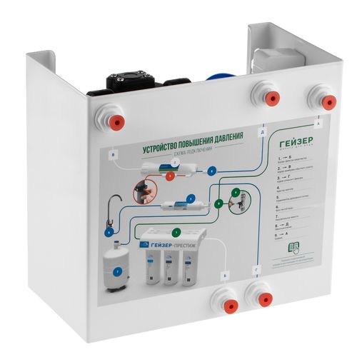 Устройство повышения давления Гейзер - Изображение