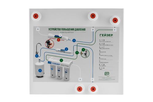 Устройство повышения давления Гейзер - Изображение