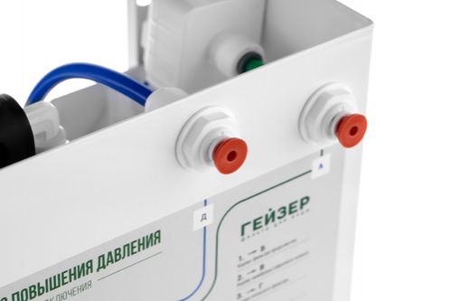 Устройство повышения давления Гейзер - Изображение