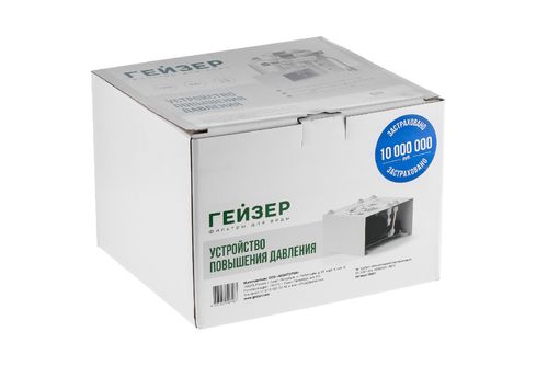 Устройство повышения давления Гейзер - Изображение