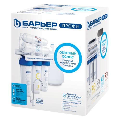 Барьер ПРОФИ Осмо 100 - Изображение