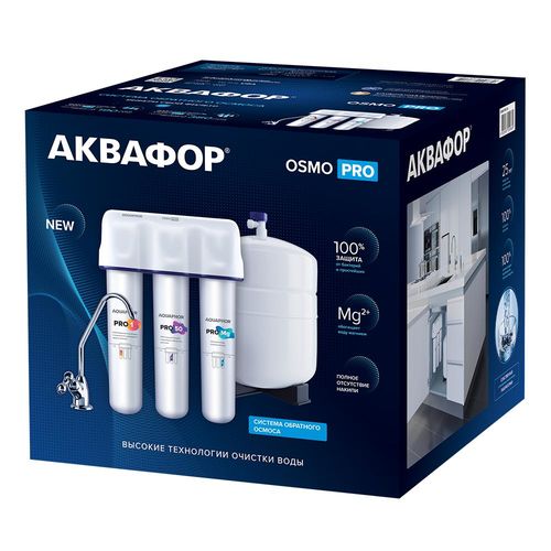 Аквафор Osmo Pro 50 - Изображение