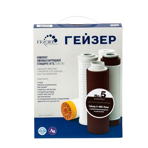 Комплект сменных картриджей №5 для Гейзер - Изображение