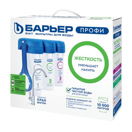 Барьер ПРОФИ Жесткость - Изображение