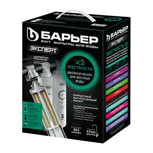 Барьер ЭКСПЕРТ жесткость х 2 - Изображение