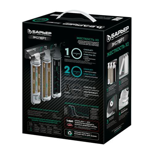 Барьер ЭКСПЕРТ жесткость х 2 - Изображение