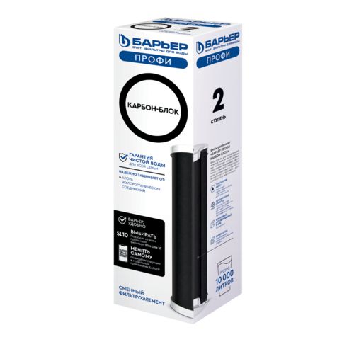 Картридж Барьер Профи Карбон-блок - Изображение
