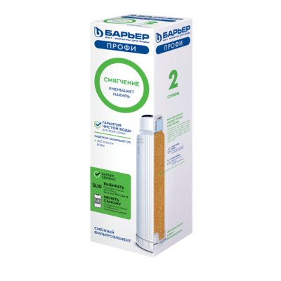 Картридж Барьер Профи Смягчение
