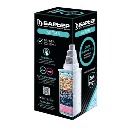 Кассета Барьер АКТИВ Сила иммунитета - Изображение