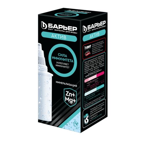 Кассета Барьер АКТИВ Сила иммунитета - Изображение