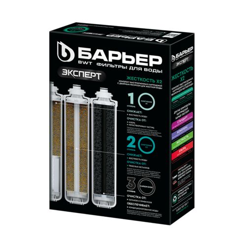 Комплект модулей Барьер ЭКСПЕРТ Жесткость х2 - Изображение