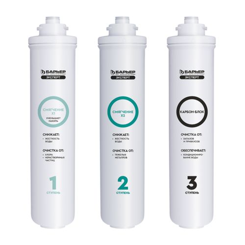 Комплект модулей Барьер ЭКСПЕРТ Жесткость х2 - Изображение