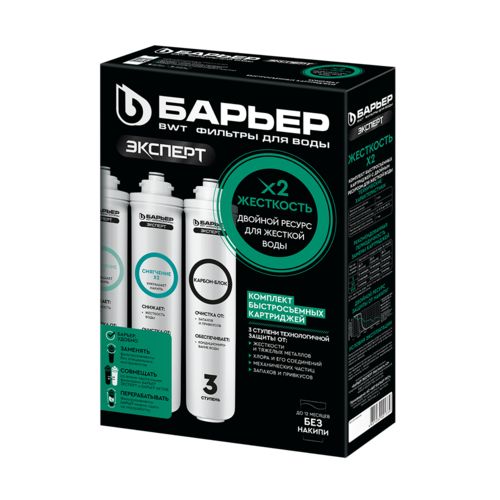 Комплект модулей Барьер ЭКСПЕРТ Жесткость х2 - Изображение