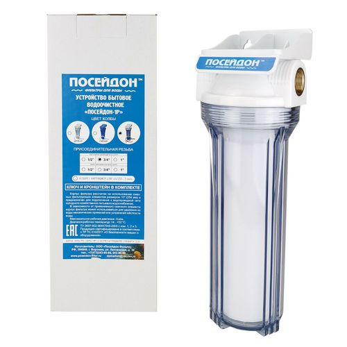Водоочиститель Посейдон-1Р 3/4