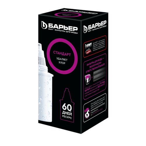 Барьер Стандарт №4 - Изображение