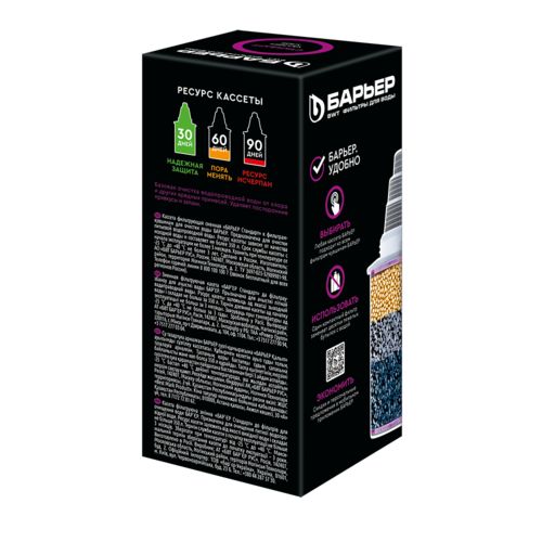 Барьер Стандарт №4 - Изображение